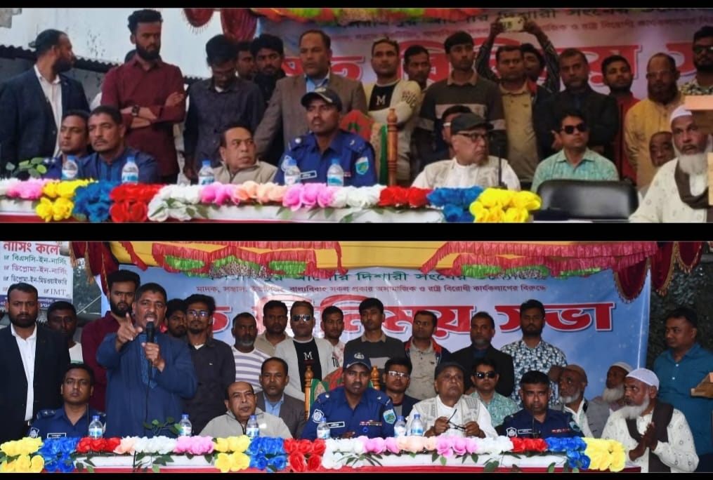 পাবনায় মাদক, সন্ত্রাস, ইভটিজিং ও বাল্যবিবাহ প্রতিরোধে মতবিনিময় সভা অনুষ্ঠিত