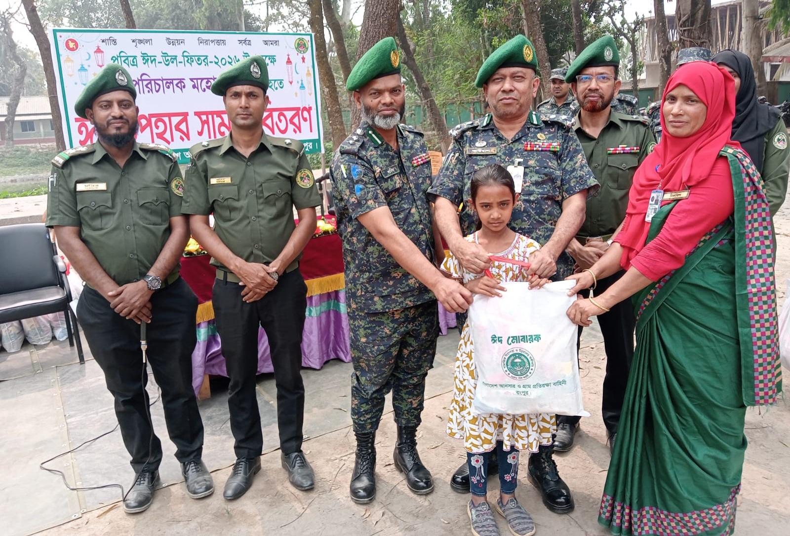 রংপুরে আনসার-ভিডিপি সদস্যদের মাঝে ঈদ উপহার সামগ্রী বিতরণ