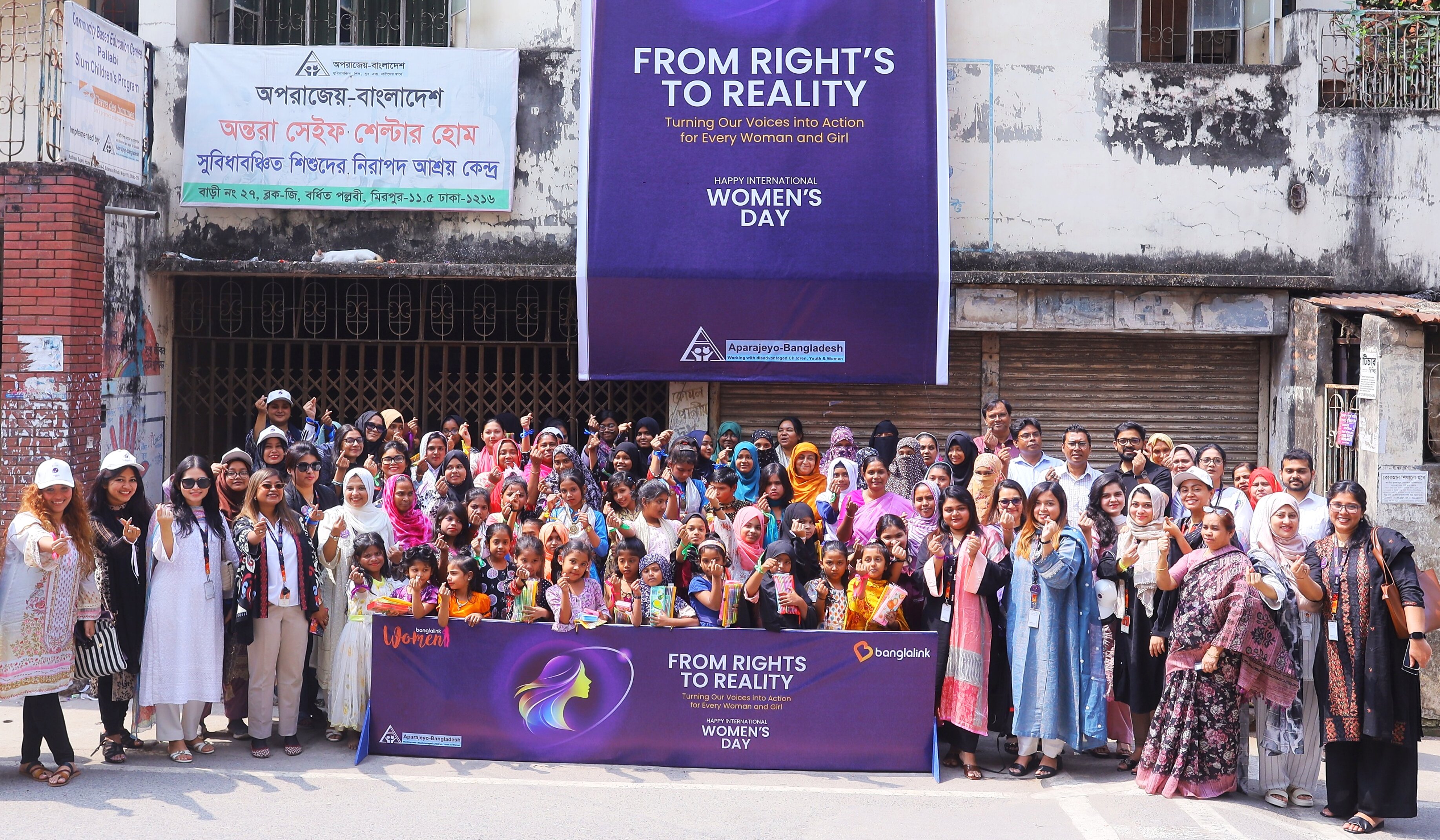 আন্তর্জাতিক নারী দিবসে সপ্তাহজুড়ে উদ্যোগে সমতা ও অংশীদারিত্বের বার্তা বাংলালিংকের