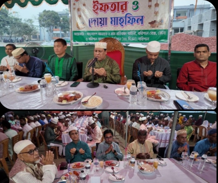 বরিশালে আনসার-ভিডিপি'র ইফতার মাহফিল : ক্ষুধা, দারিদ্র ও অপরাধমুক্ত বাংলাদেশ গড়ার অঙ্গীকার