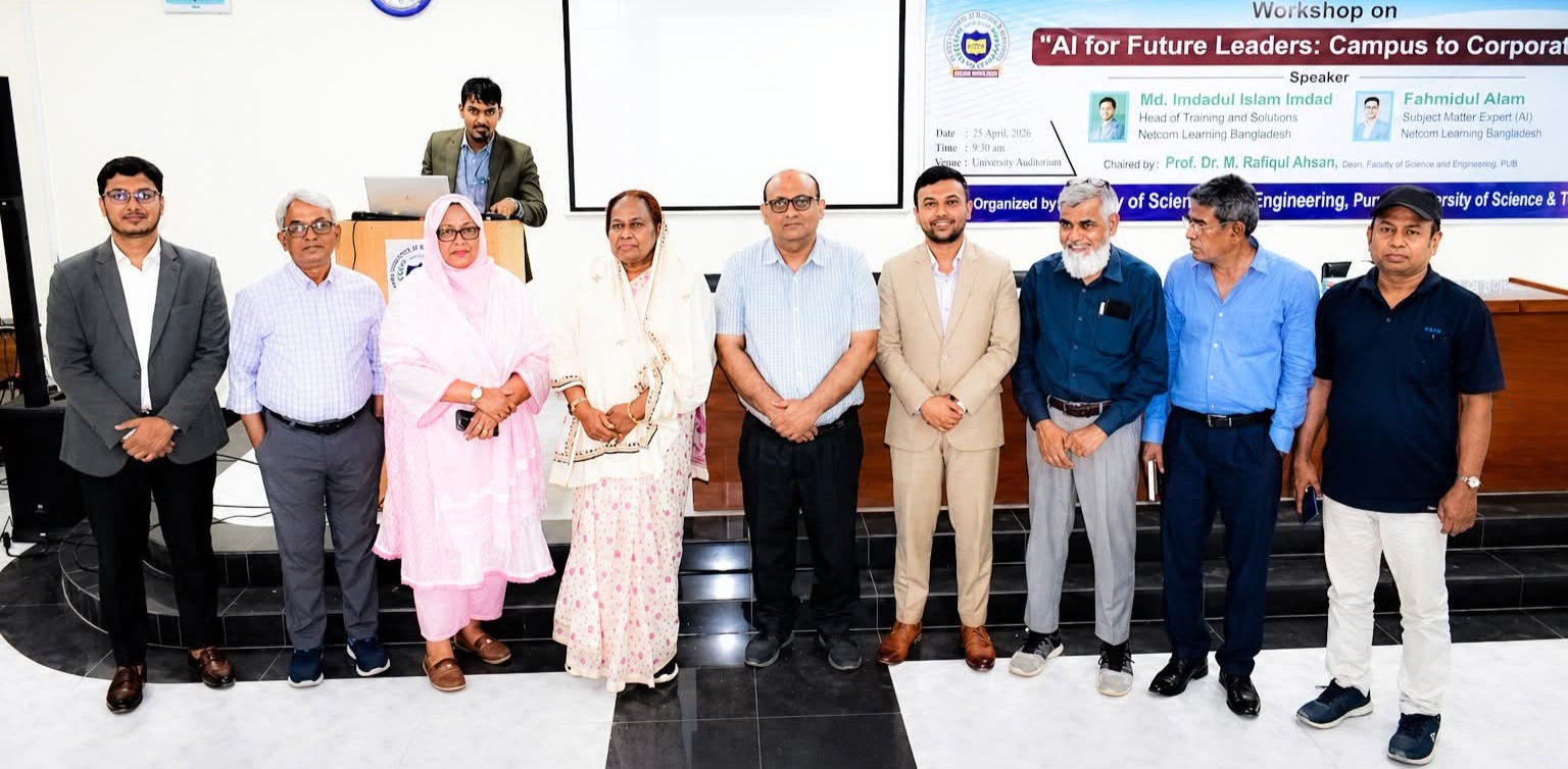 বগুড়ায় পুণ্ড্র ইউনিভার্সিটি অব সায়েন্স এন্ড টেকনোলজি-এ “এআই ফর ফিউচার লিডারস : ক্যাম্পাস টু কর্পোরেট” শীর্ষক কর্মশালা অনুষ্ঠিত