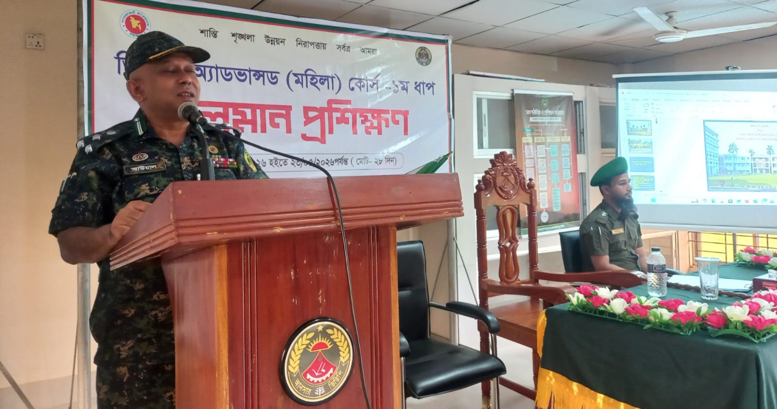 রংপুর রেঞ্জ কমান্ডারের গাইবান্ধা ভিডিপি'র অ্যাডভান্সড প্রশিক্ষণ কার্যক্রম পরিদর্শন