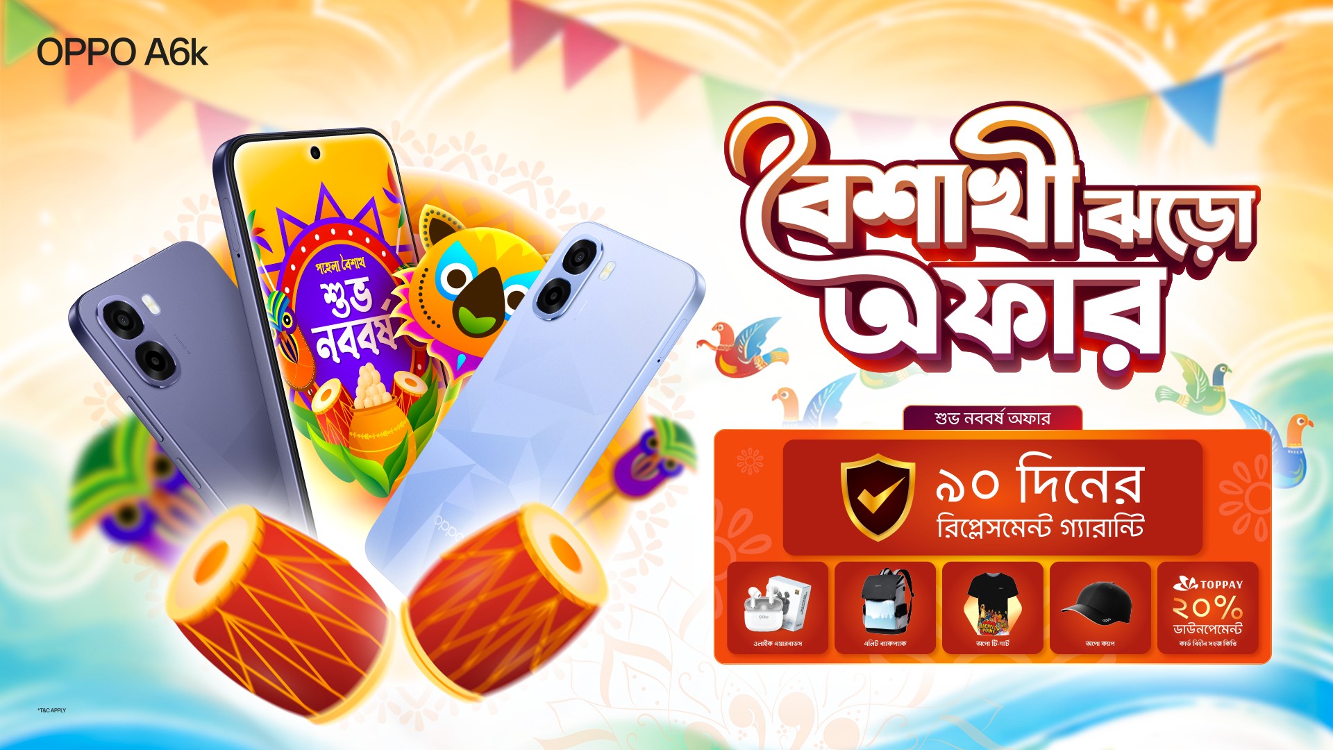 পহেলা বৈশাখ উদযাপনে ‘স্মুথনেস উইদাউট লিমিট’ প্রতিশ্রুতি নিয়ে উন্মোচিত হলো অপো এ৬কে