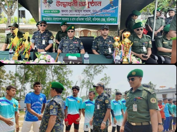 বরিশালে আন্তঃজেলা ক্রীড়া প্রতিযোগিতা অনুষ্ঠিত : মাদকমুক্ত সমাজ গঠনে খেলাধুলার ওপর জোর