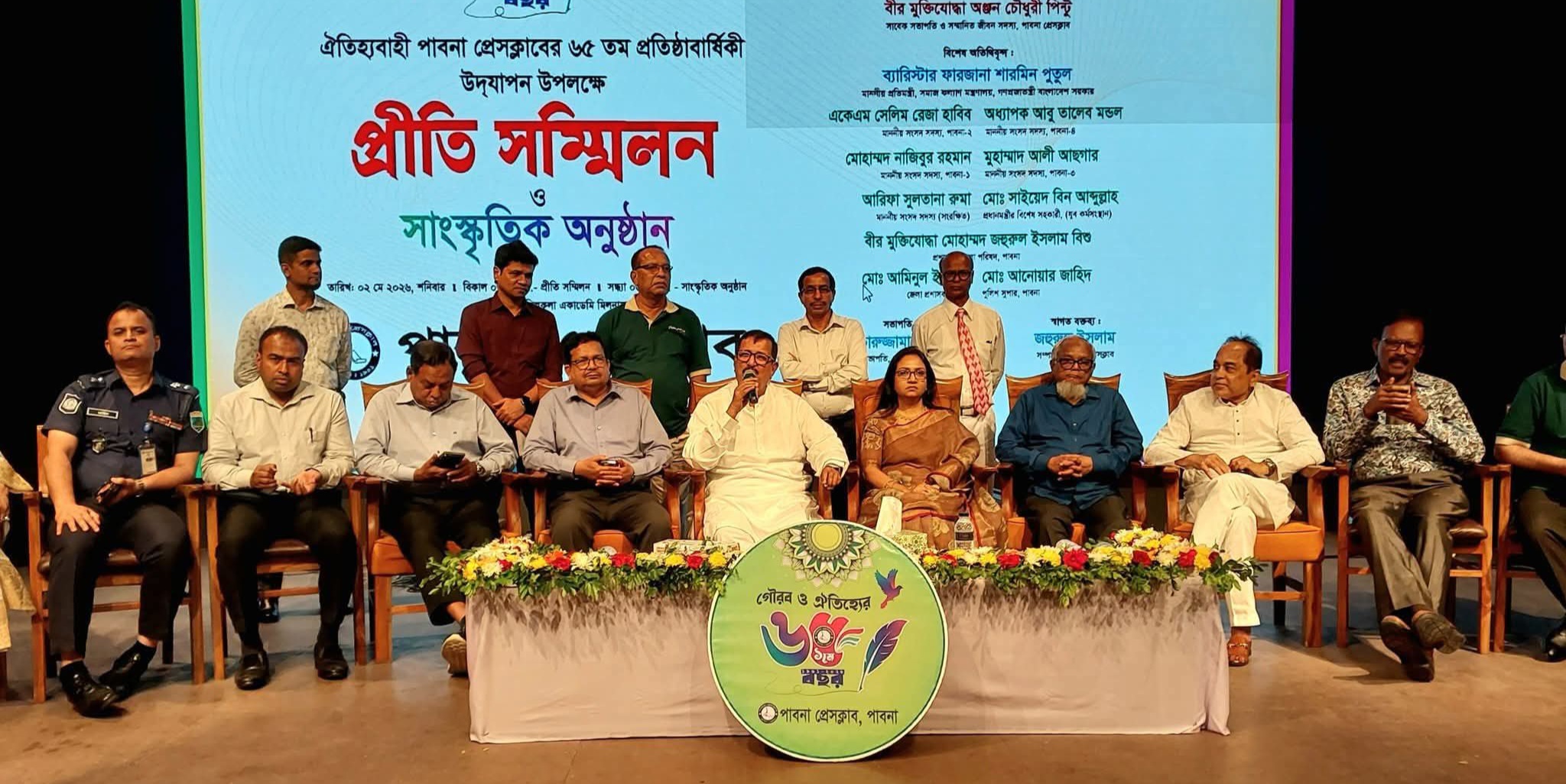 ভুমি মন্ত্রী পাবনা প্রেসক্লাবের লীজের জমি ক্লাবের নামে দেওয়ার আশ্বাস দিলেন