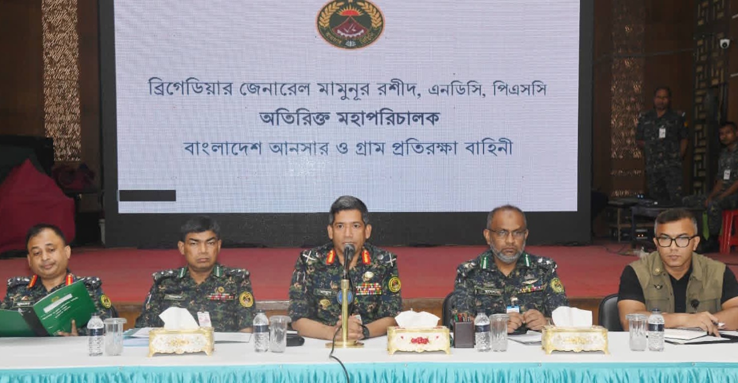 ঢাকায় আনসার-ভিডিপির ৪৬তম জাতীয় সমাবেশ উপলক্ষে আন্তঃসংস্থা সমন্বয় সভা অনুষ্ঠিত