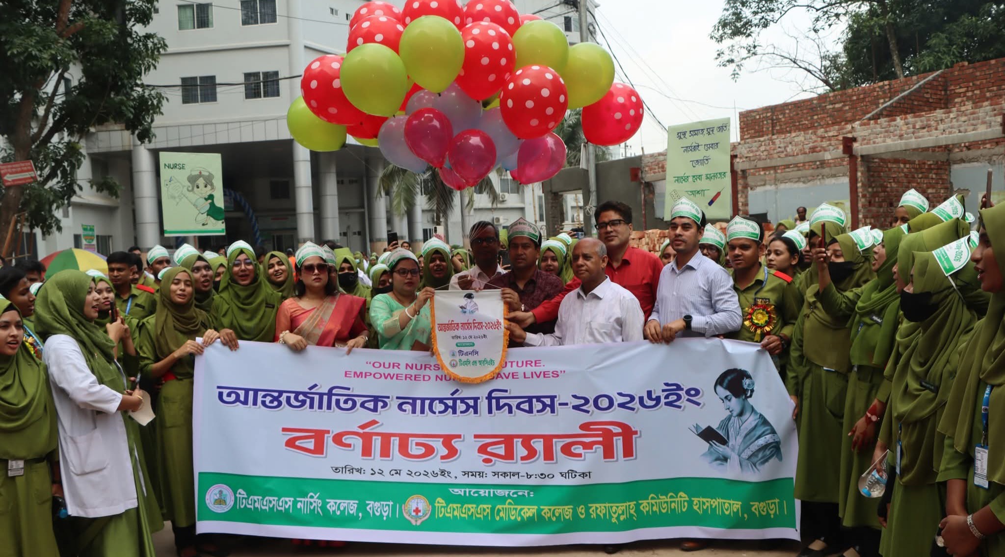 বগুড়ায় টিএমএসএস কর্তৃক আন্তর্জাতিক নার্সেস দিবস উদযাপন : টিএমএসএস নার্সিং কলেজ ও টিএমএসএস মেডিকেল কলেজ হাসপাতালে বর্ণাঢ্য আয়োজন