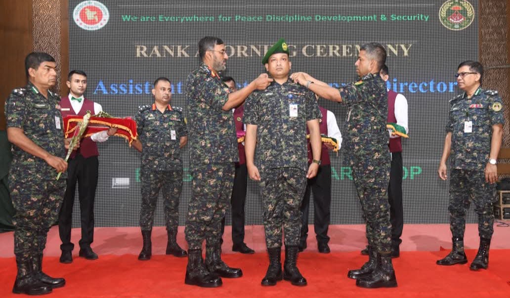 ঢাকায় আনসার ও গ্রাম প্রতিরক্ষা বাহিনীর উপপরিচালক পদে পদোন্নতি প্রাপ্ত কর্মকর্তাদের ব্যাজ পরিধান