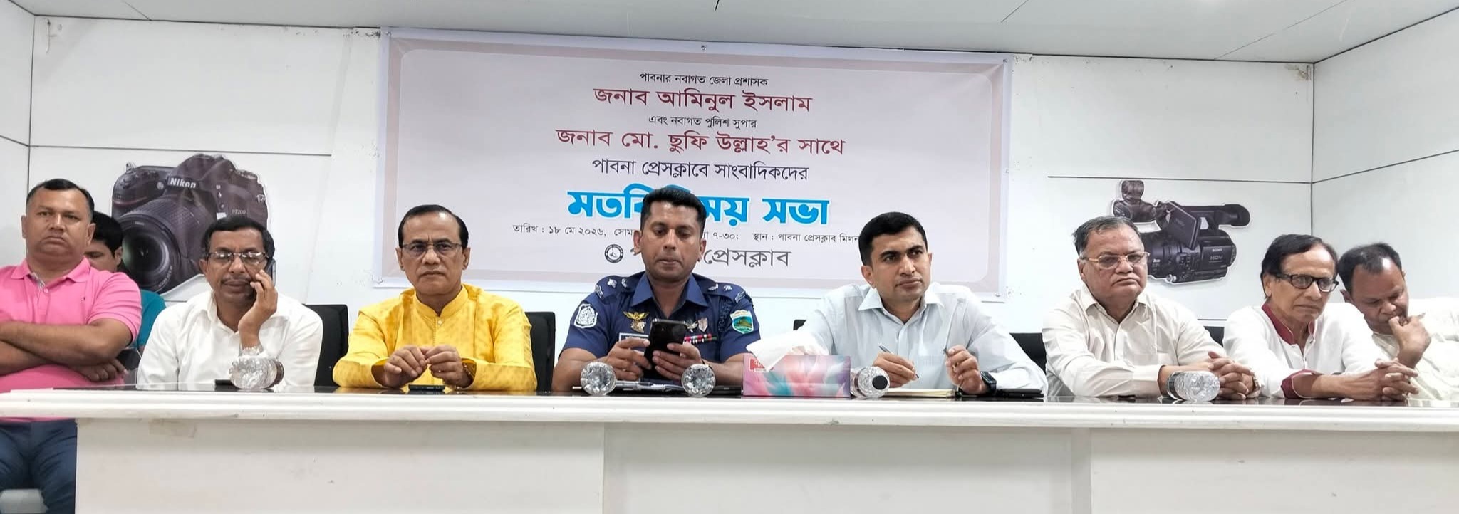 পাবনা হবে উত্তরবঙ্গের প্রবেশদ্বার: জেলা প্রশাসক আমিনুল ইসলাম