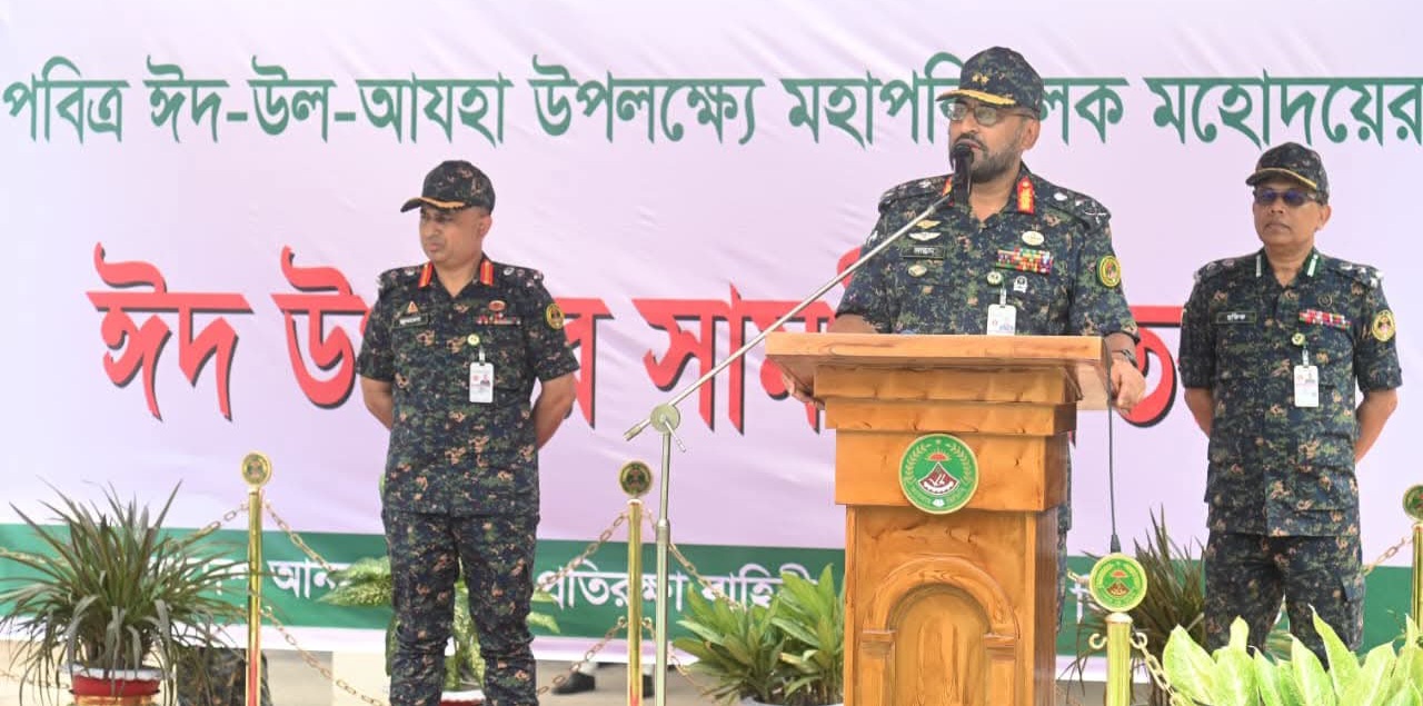 ঈদুল আযহা উপলক্ষে ২৮ হাজারের বেশি আনসার-ভিডিপি সদস্য ও কর্মচারীর মাঝে উপহার বিতরণ