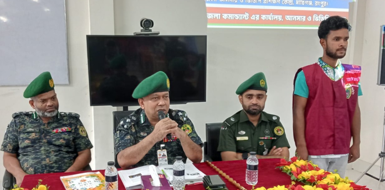 রংপুরে আনসার-ভিডিপি'র জাপানি ভাষা প্রশিক্ষণের সমাপনী অনুষ্ঠিত