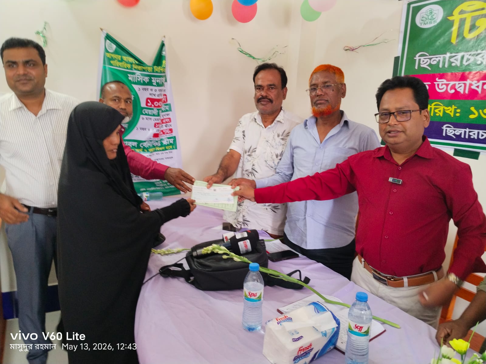 মাদারীপুর টিএমএসএস’র নতুন শাখা উদ্বোধন ও ঋণ বিতরণ