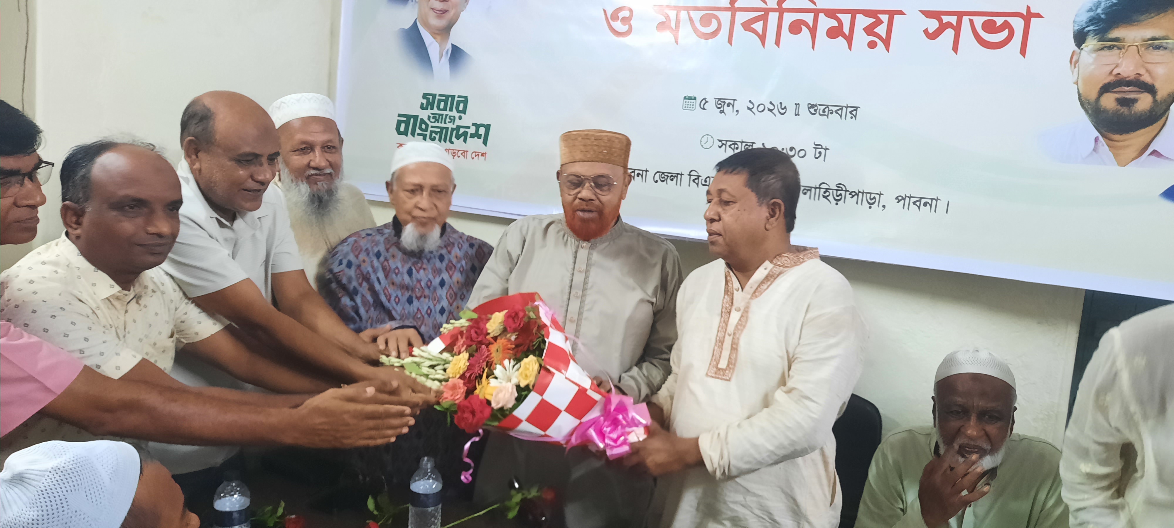 পাবনা জেলা জাতীয়তাবাদী পেশাজীবী দলের পূর্ণাঙ্গ কমিটি অনুমোদন, পরিচিতি ও মতবিনিময় সভা অনুষ্ঠিত