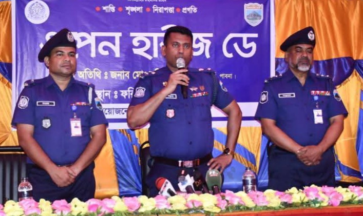 পাবনার ফরিদপুর থানায় ওপেন হাউজ ডে অনুষ্ঠিত