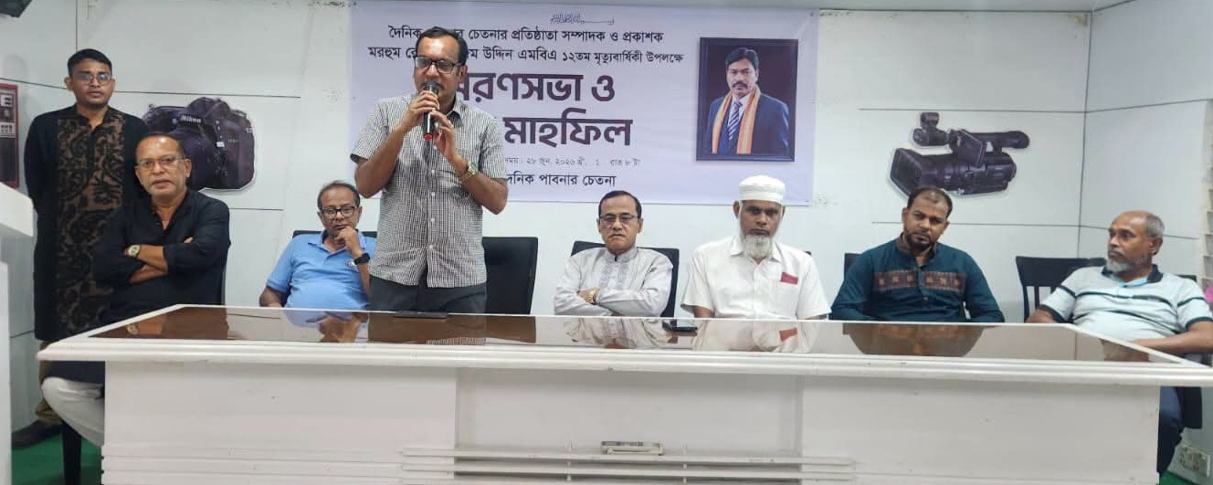 হাস্যউজ্জ্বল ও মানবিক মানুষ ছিলেন আজিম উদ্দিন, স্মরণসভায় বক্তারা