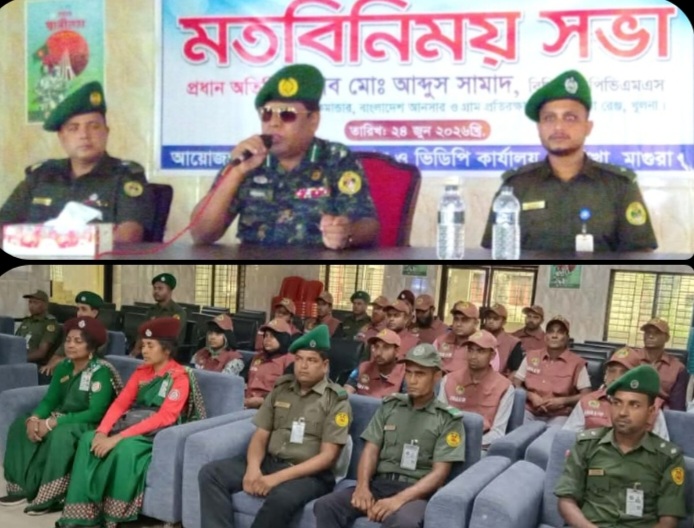 খুলনা রেঞ্জ কমান্ডারের মাগুরার সঞ্জীবন প্রকল্প, জেলা কার্যালয় ও আনসার-ভিডিপি উন্নয়ন ব্যাংক পরিদর্শন
