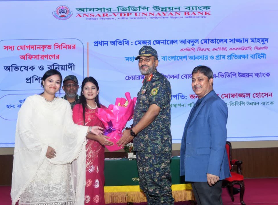 সফিপুরে আনসার-ভিডিপি উন্নয়ন ব্যাংকের সিনিয়র অফিসাদের অভিষেক ও ওরিয়েন্টেশন অনুষ্ঠিত