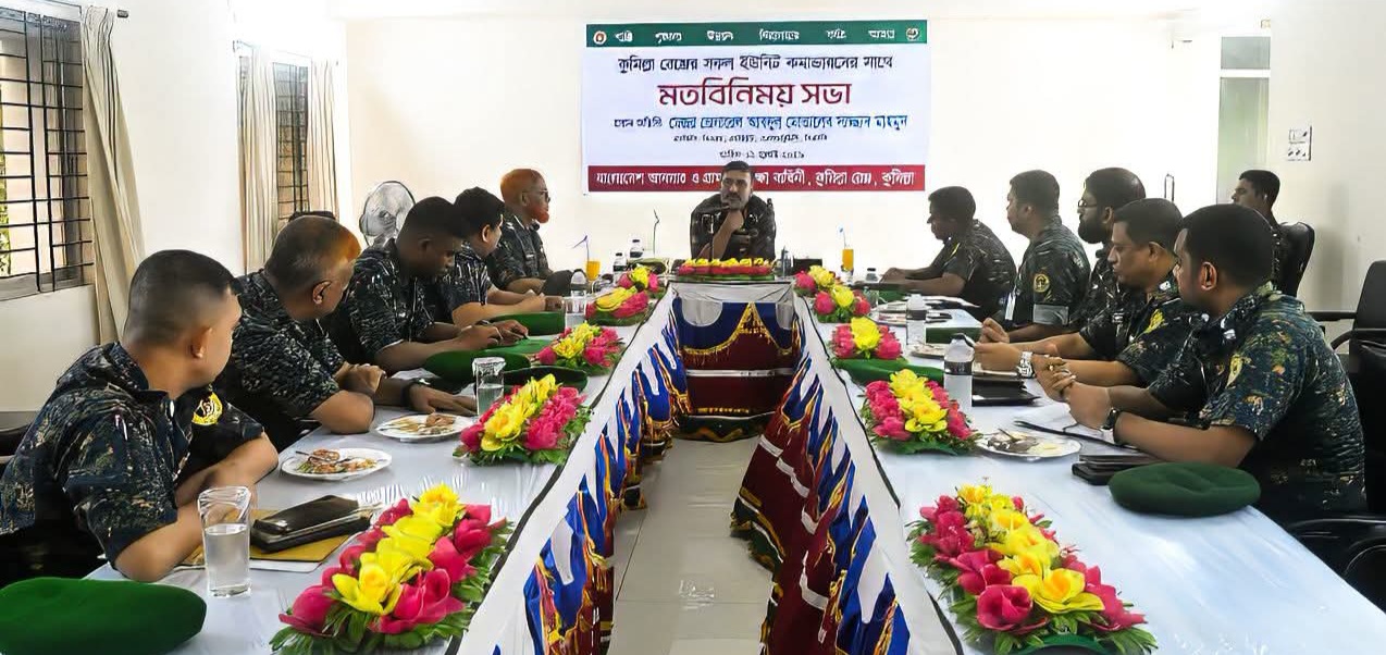 কুমিল্লায় সেনা-আনসার যৌথ মহড়া পরিদর্শনে মহাপরিচালক