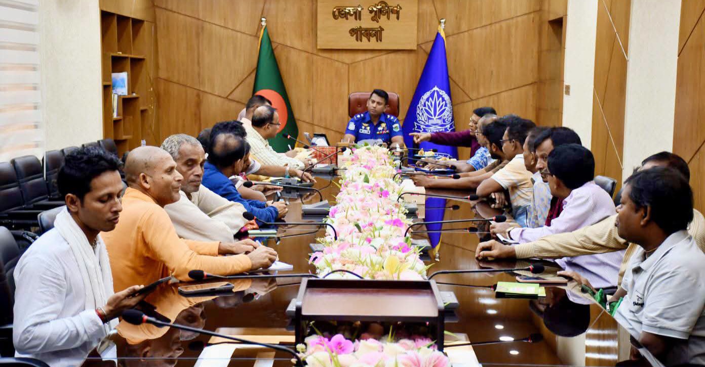 পাবনায় রথযাত্রা উপলক্ষে জেলা পুলিশের নিরাপত্তা সভা অনুষ্ঠিত