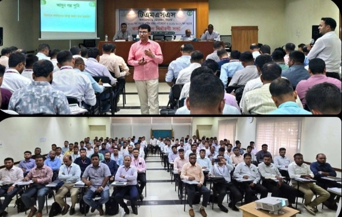 সিলেট টিএমএসএস'র বার্ষিক অর্জন পর্যালোচনা ও কর্মকৌশল নির্ধারণী সভা অনুষ্ঠিত।