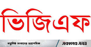 ভিজিডি-ভিজিএফ ও ফ্যামিলি কার্ড দেওয়ার নামে টাকা আত্মসাত, আতাইকুলা থানায় লিখিত অভিযোগ