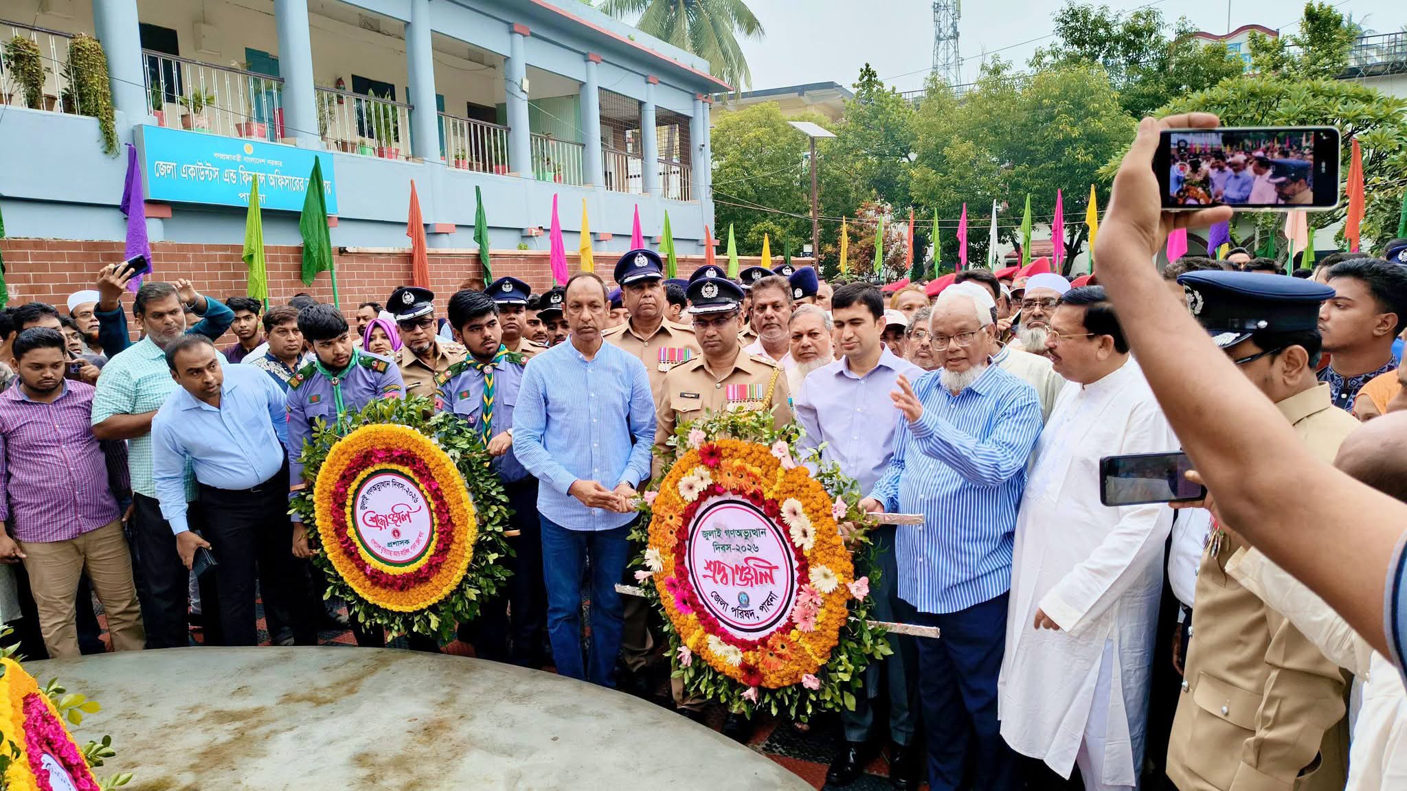 জুলাই গণঅভ্যুত্থান দিবসে পাবনায় শহীদদের প্রতি জেলা পুলিশের শ্রদ্ধাঞ্জলি
