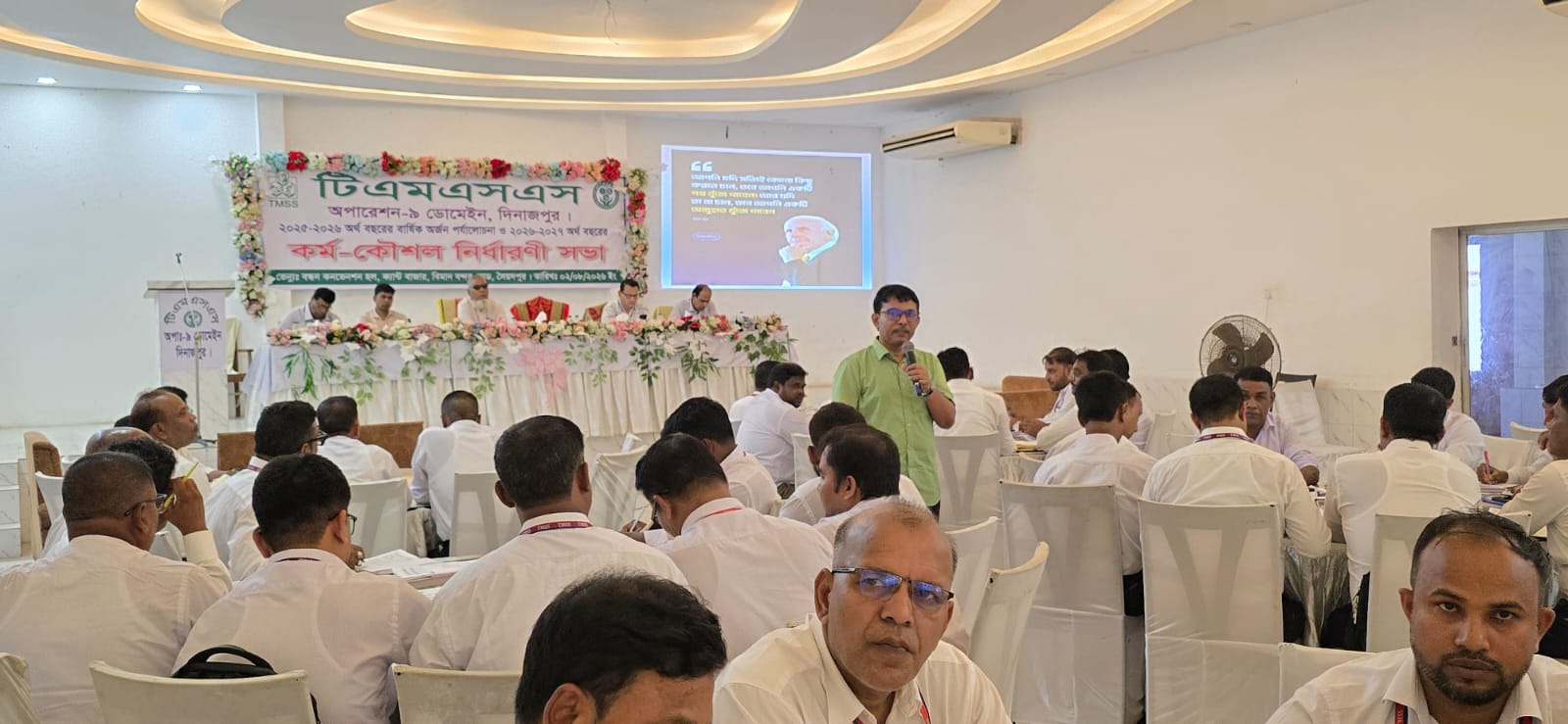 সৈয়দপুরে টিএমএসএস'র অর্জন পর্যালোচনা ও কর্মপরিকল্পনা সভা অনুষ্ঠিত 