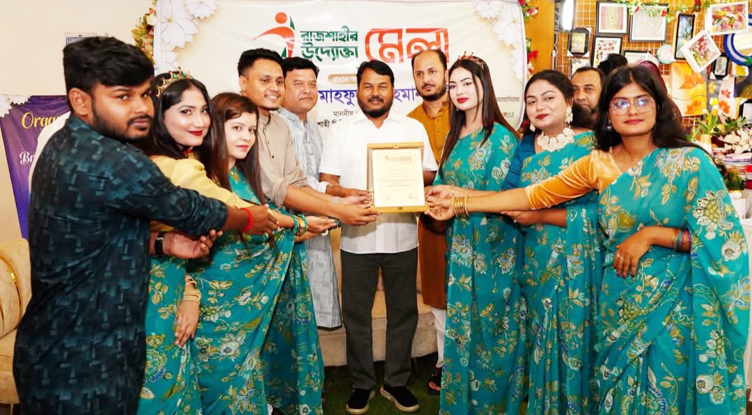 রাজশাহীতে উদ্যোক্তা মেলার সমাপনী : ৬০টি স্টলে দেশীয় পণ্যের প্রদর্শনী, বিক্রি ও উদ্যোক্তাদের সম্মাননা