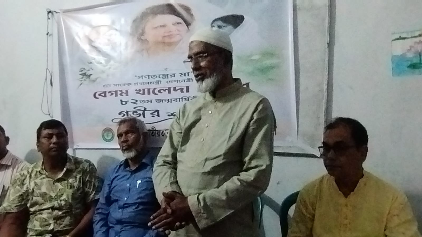 নাটোরে খালেদা জিয়ার জন্মদিন উপলক্ষে আলোচনা সভা, মিলাদ ও দোয়া মাহফিল