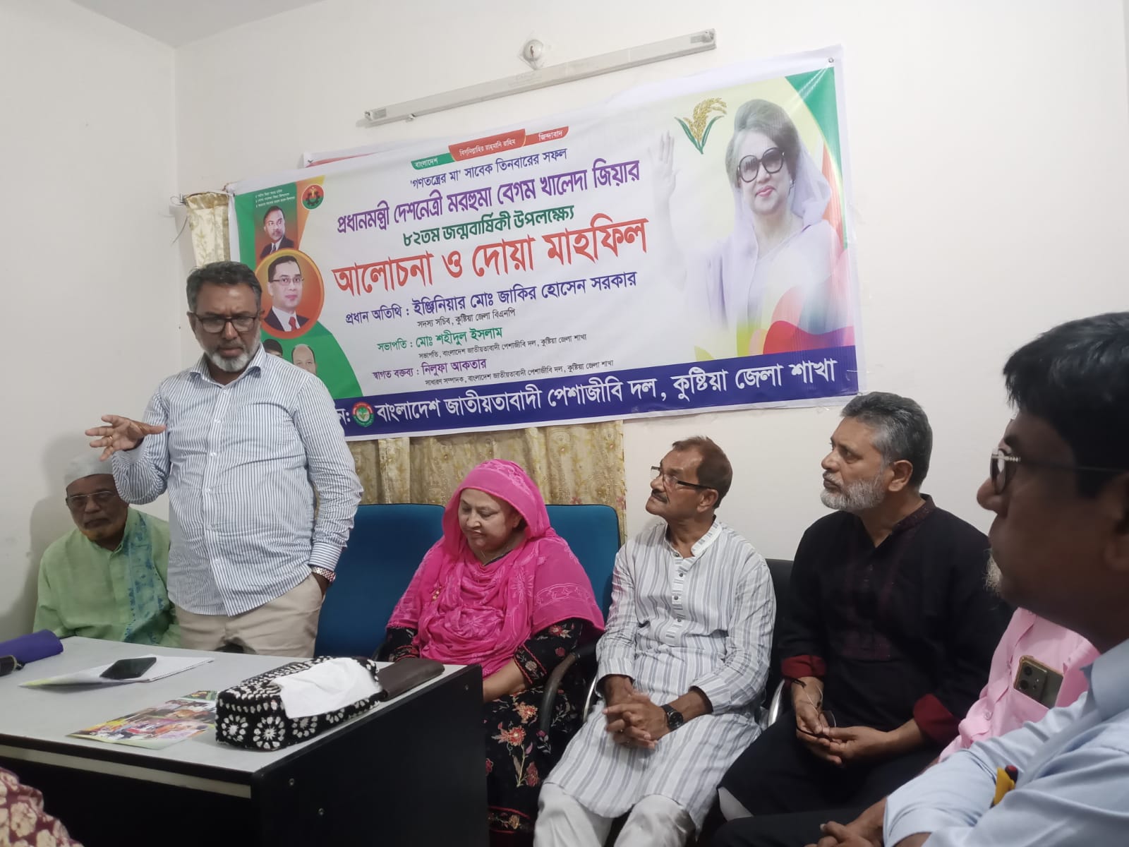 কুষ্ঠিয়ার ভেড়ামারা উপজেলা  পেশাজীবী দলের কমিটি গঠনে মতবিনিময় সভা