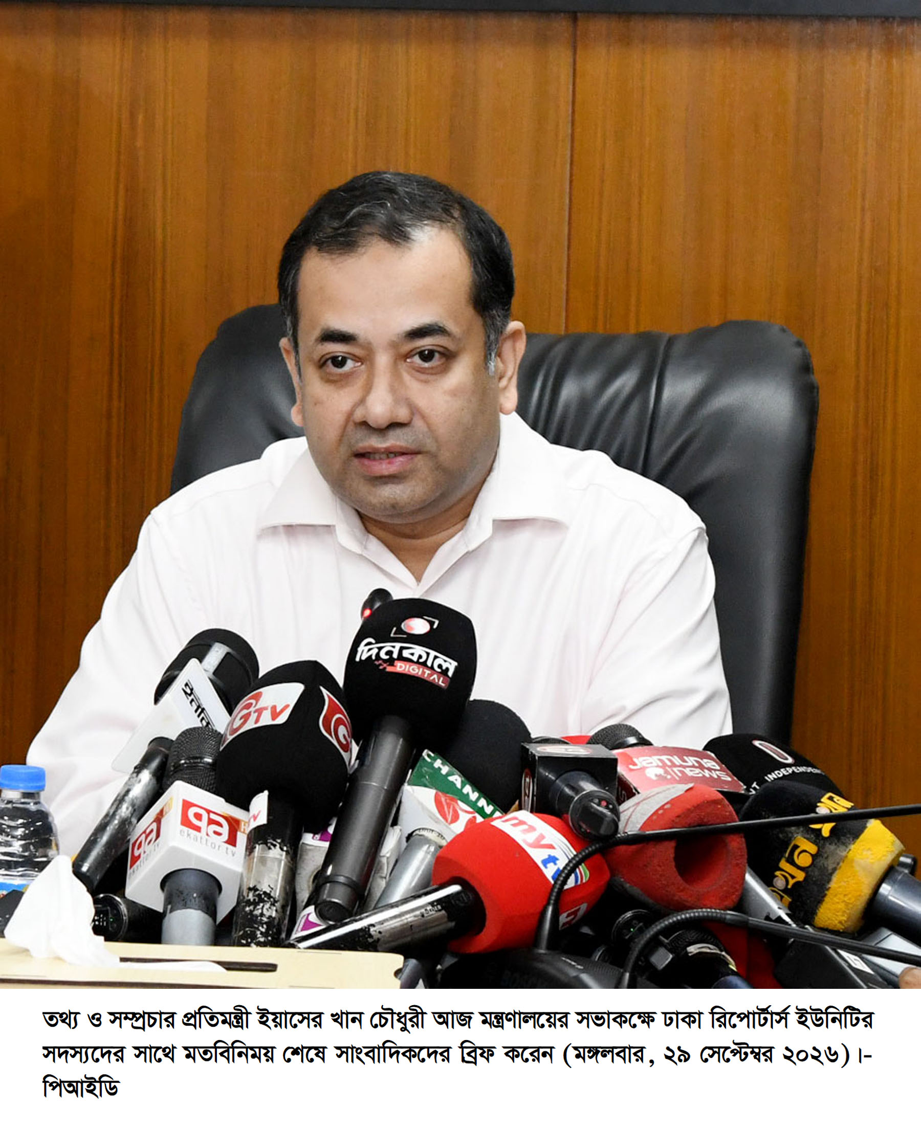 গণমাধ্যমকে নিয়ন্ত্রণ করতে চায় না সরকার                  ---  তথ্য ও সম্প্রচার প্রতিমন্ত্রী