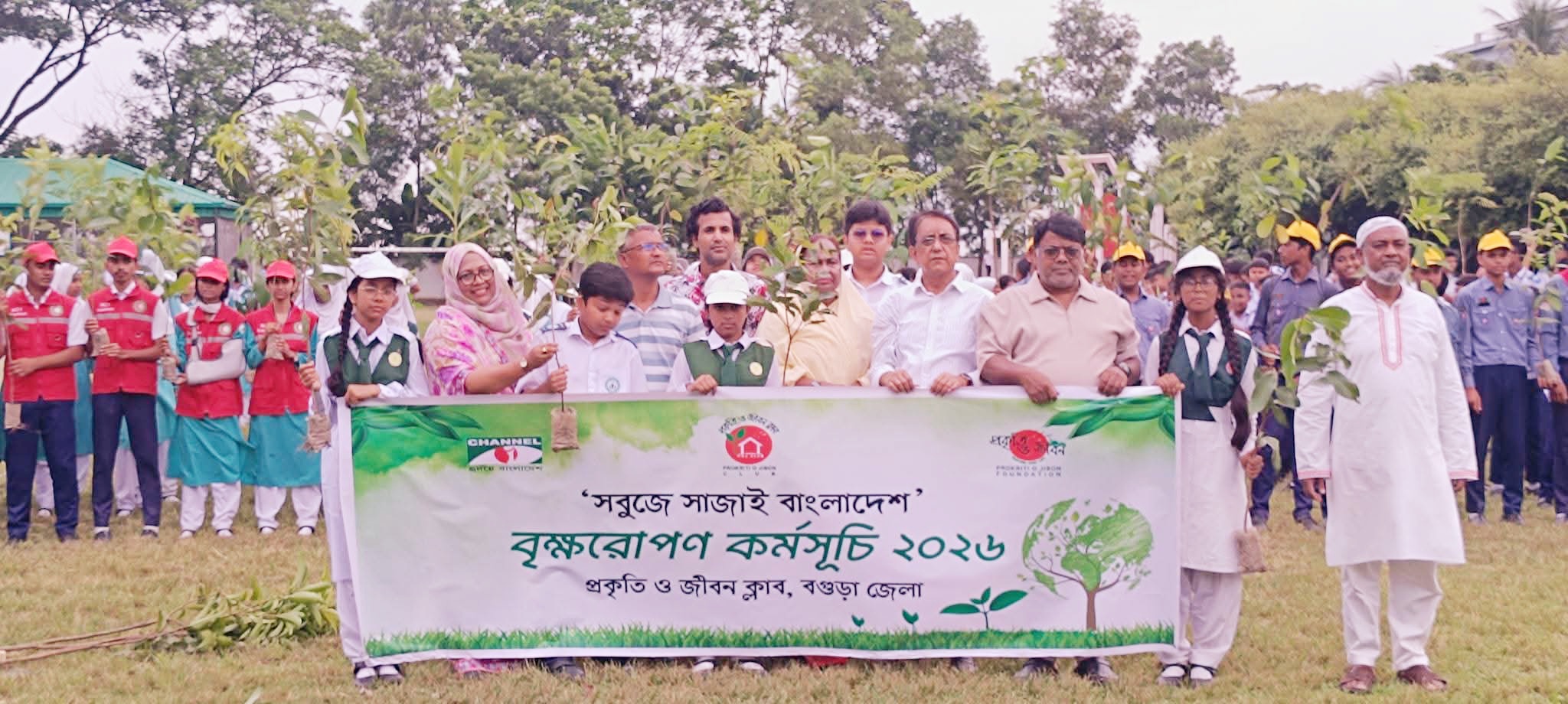 বগুড়ায় টিএমএসএস পাবলিক স্কুল অ্যান্ড কলেজে 'সবুজে সাজাই বাংলাদেশ’ বৃক্ষরোপণ কর্মসূচি