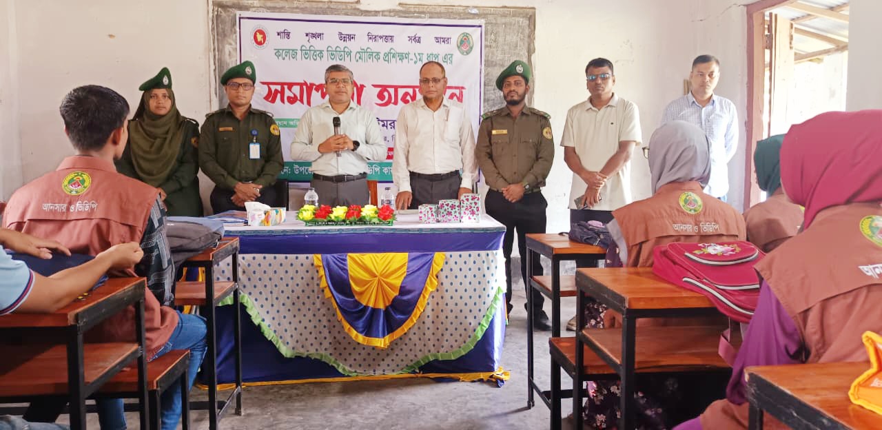 নীলফামারীর ডিমলা উপজেলায় কলেজভিত্তিক ভিডিপি মৌলিক প্রশিক্ষণের সমাপনী ও সনদ বিতরণ