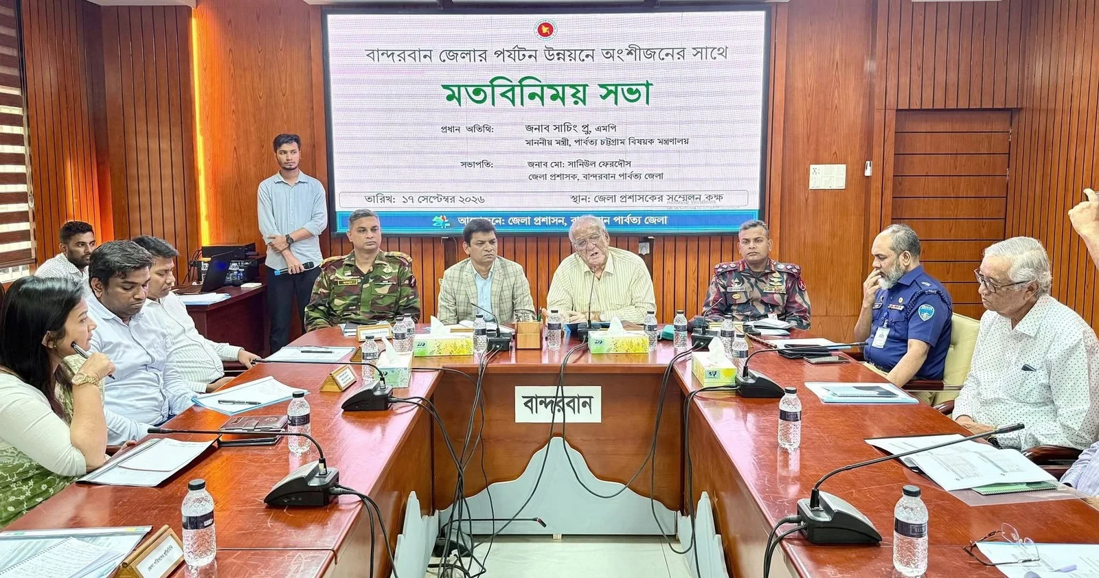 বান্দরবানকে পর্যটনবান্ধব শহরে রূপান্তরে সমন্বিত প্রচেষ্টা জরুরি--- পাবর্ত্য চট্টগ্রাম বিষয়ক মন্ত্রী